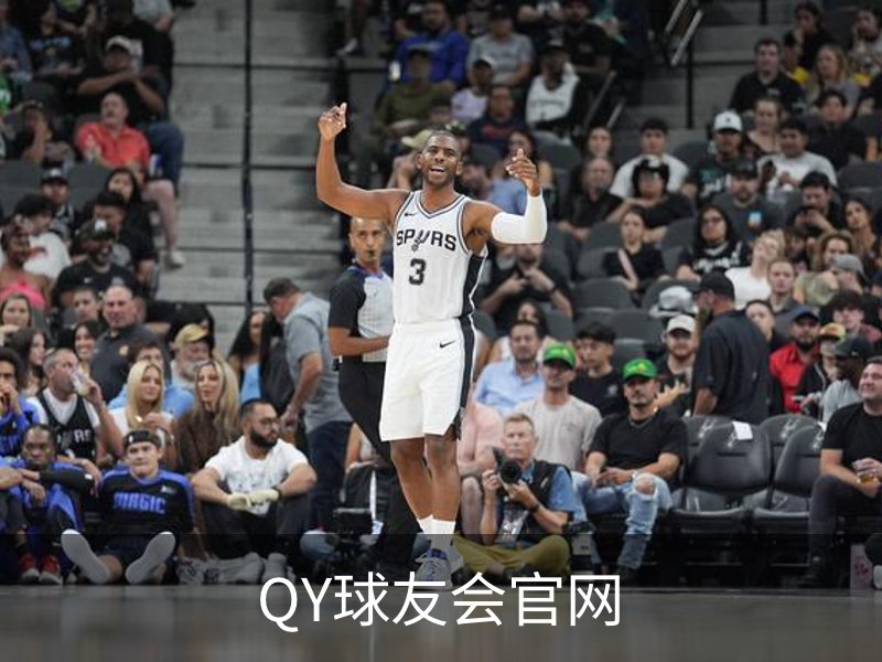 QY球友会官网概况